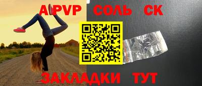 гидра Краснознаменск