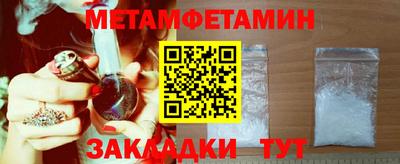 гидра Краснознаменск