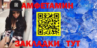мет Краснокаменск