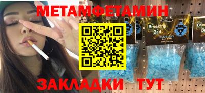 крисы Балаково