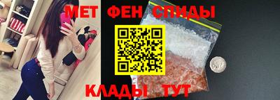 гидра Краснознаменск