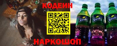 мет Краснокаменск