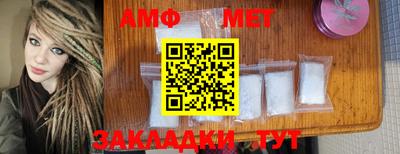 гидра Краснознаменск