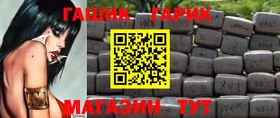 крисы Балаково