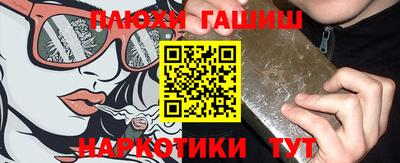 крисы Балаково