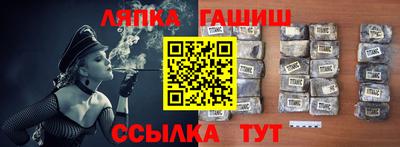 ешки Балашиха