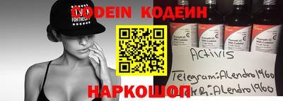 гидра Краснознаменск