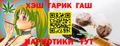 крисы Балаково