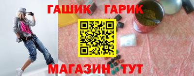 мет Краснокаменск