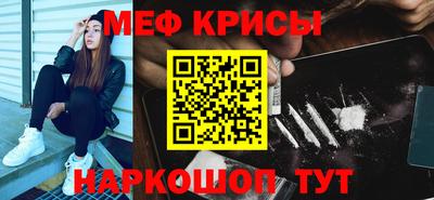 гидра Краснознаменск