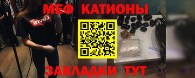 крисы Балаково