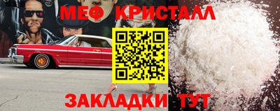 крисы Балаково