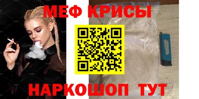 крисы Балаково