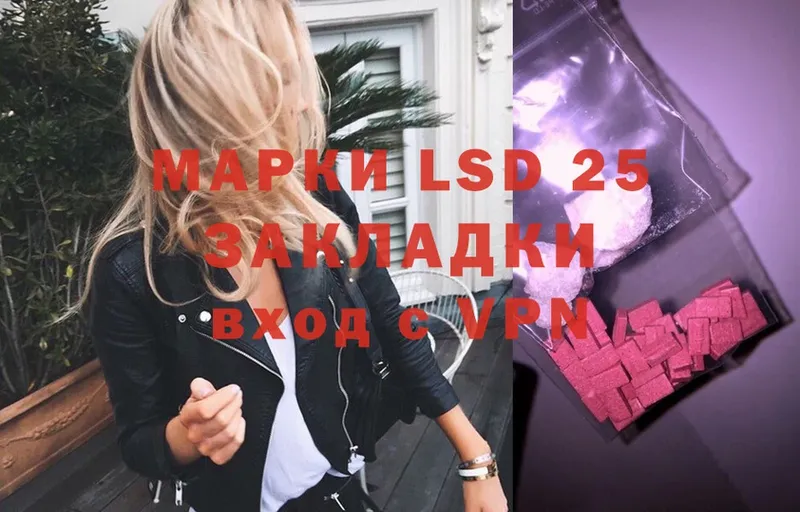 Лсд 25 экстази ecstasy  Ульяновск 