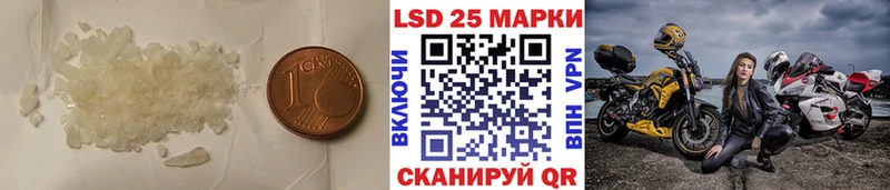 Лсд 25 экстази ecstasy  Ульяновск 