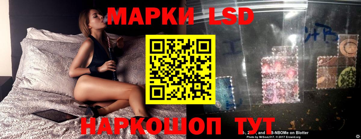 Ульяновск  ЛСД экстази ecstasy  Вход с VPN  LSD-25 экстази кислота 