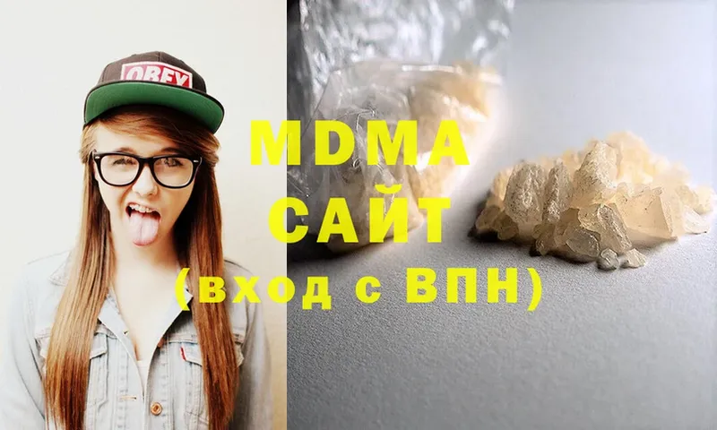 наркота  Ульяновск  МЕГА ONION  MDMA VHQ 