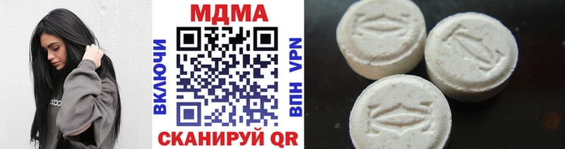 MDMA Molly  наркошоп  Ульяновск 