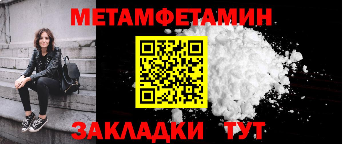 Cocaine Ульяновск