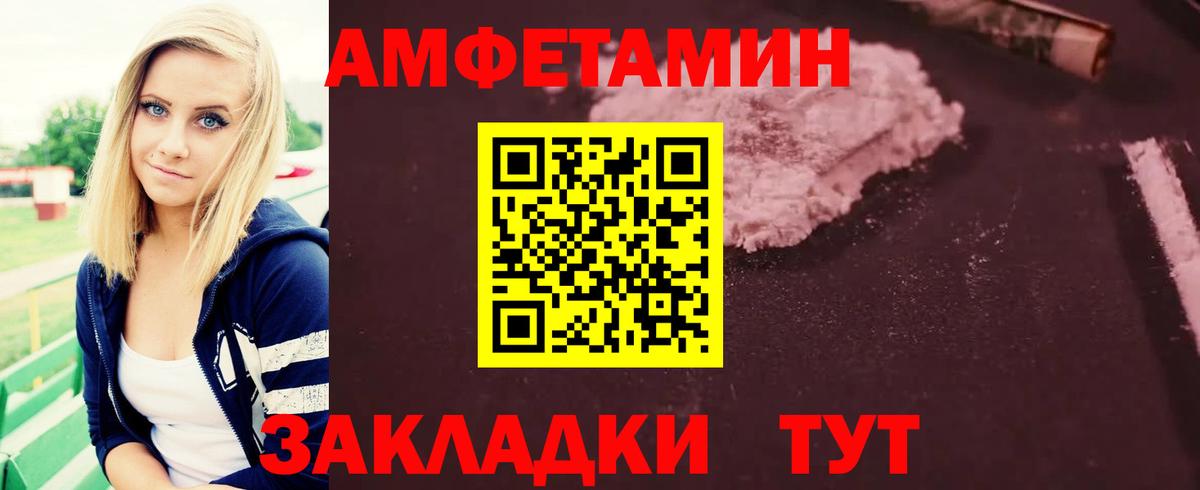 Ульяновск  Метамфетамин Декстрометамфетамин 99.9%  Вход с VPN 