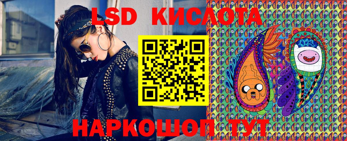 Наркотические марки 1500мкг Ульяновск