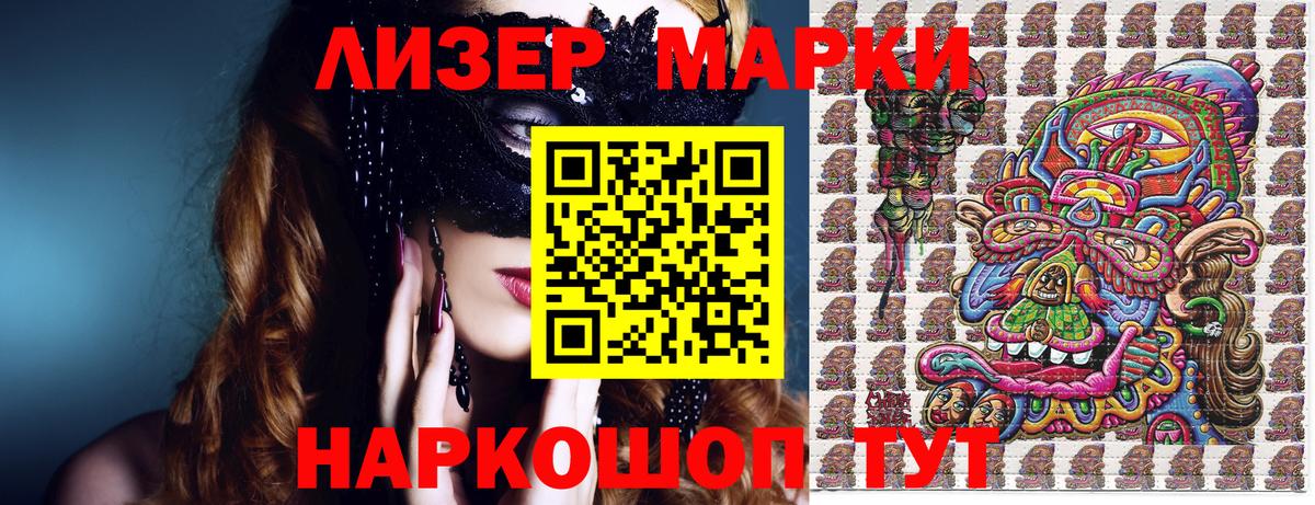 Марки NBOMe 1,5мг  Вход с VPN  Марки NBOMe  Ульяновск  Марки NBOMe 1,5мг 