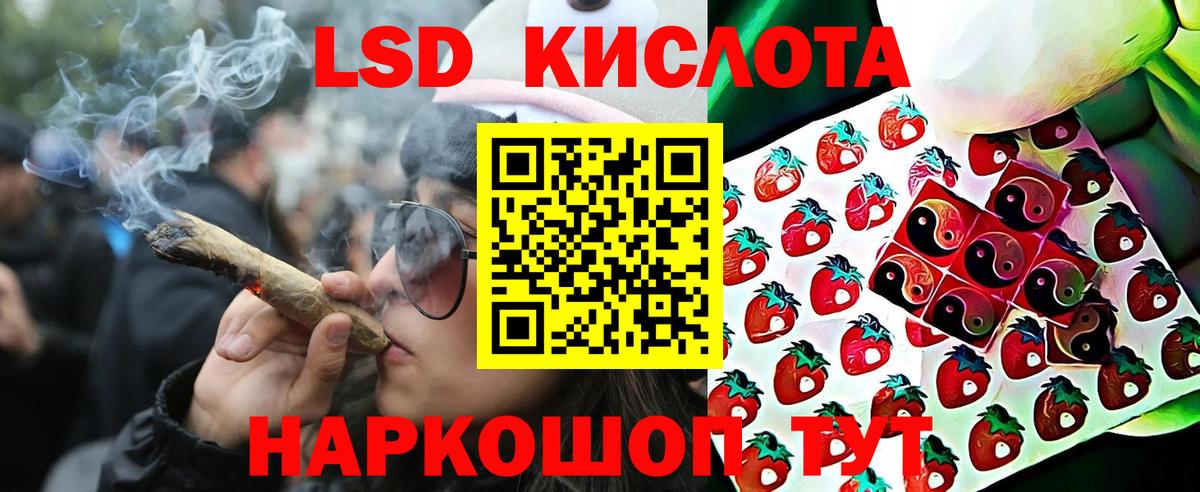 Марки 25I-NBOMe 1,8мг Ульяновск