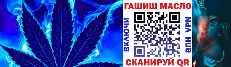 мега как войти  Ульяновск  Дистиллят ТГК концентрат 