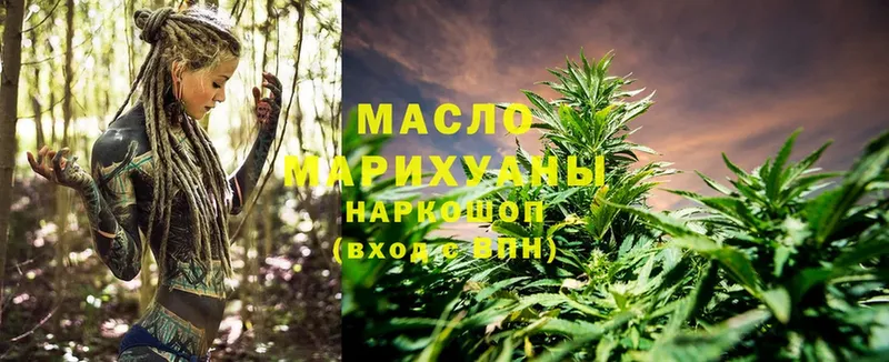 купить наркоту  Ульяновск  blacksprut ссылки  ТГК Wax 