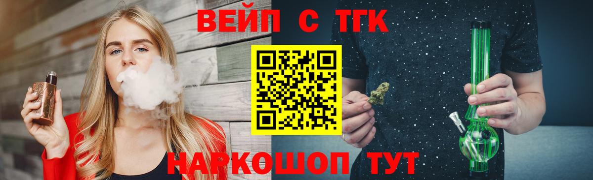 Ульяновск  Каннабис  Меф кристаллы  МЕТАДОН  КОКАИН  ГАШ  Мефедрон   Канабис  A PVP СОЛЬ  