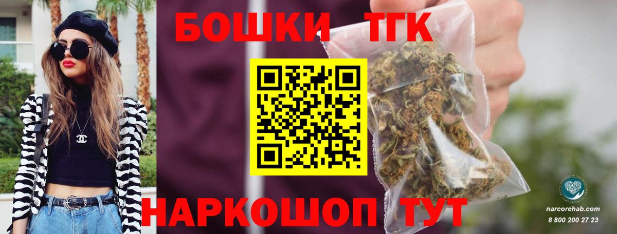 МАРИХУАНА Bruce Banner  МАРИХУАНА OG Kush  Марихуана планчик  Ульяновск 
